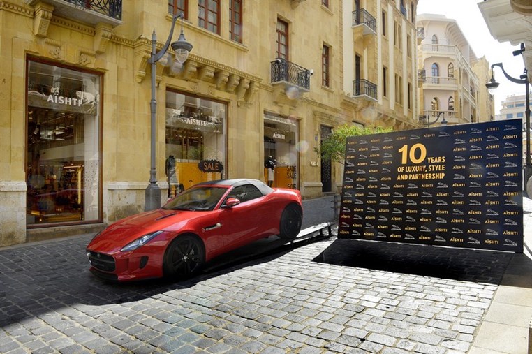 Aïshti announces winner of the 2014 Jaguar F-type convertible and Samsung TV